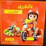 תמונה של WhatsApp‏ 2025-07-24 בשעה 20.03.59_717ded2a