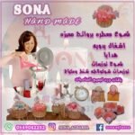 תמונה של WhatsApp‏ 2025-08-10 בשעה 02.31.57_7aae860f