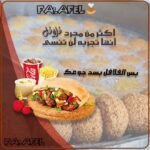 תמונה של WhatsApp‏ 2025-08-15 בשעה 01.43.01_7c9e8fd2