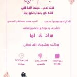 תמונה של WhatsApp‏ 2025-10-03 בשעה 23.49.14_01368600