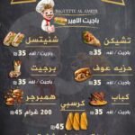 תמונה של WhatsApp‏ 2025-10-29 בשעה 22.36.54_21b3e01a